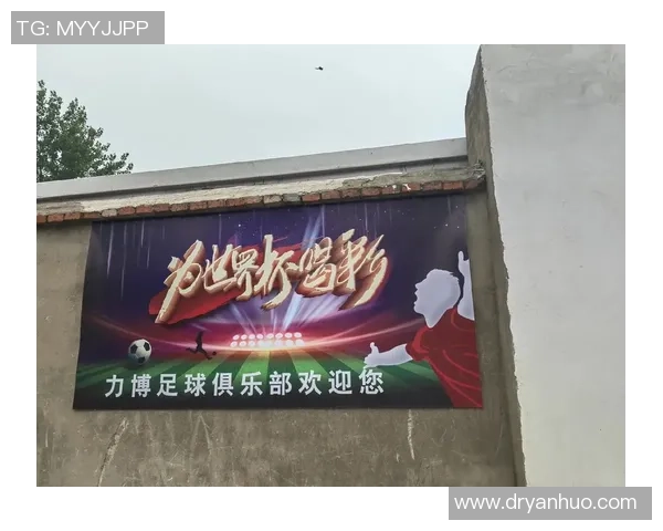 超燃剪辑足球明星瞬间回顾激情四射的绿茵场上传奇时刻